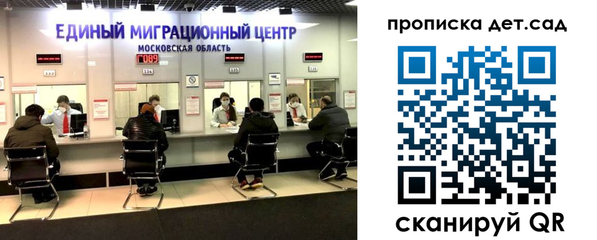 прописка гарантия в Светлом